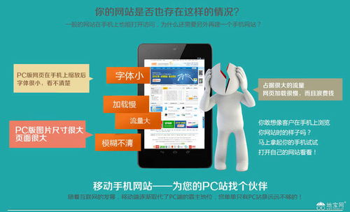 南昌网站建设与手机软件开发服务全攻略