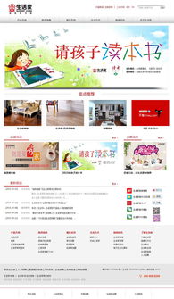 万户网络 十八载匠心，铸就沪苏两地企业数字化门户