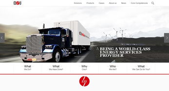 万户网络 18年专注广州与深圳网站建设，打造专业精品网站与软件应用