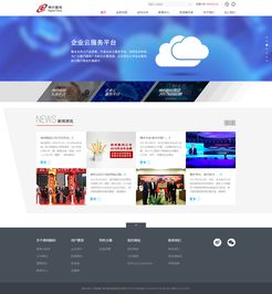 速雷科技 一站式数字化解决方案专家，引领北京高端网站建设与应用软件开发