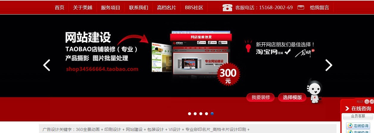 筑梦数字未来，滨江智创平台赋能企业多维转型——从广告设锿到品牌策划等全链条服务的城建联盟