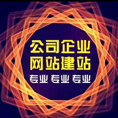 网站开发建设哪家专业汇总 网站开发属于什么专业及2024年相关工具解析