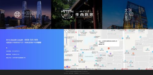 企业展示型网站建设指南 打造美观实用的网站与手机应用