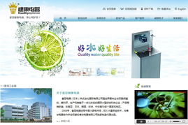 惠州市华企立方科技 精品网站建设与软件应用的卓越实践